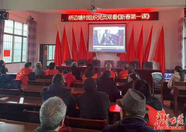 推动优质企业上市 长沙市举办“新春第一课”