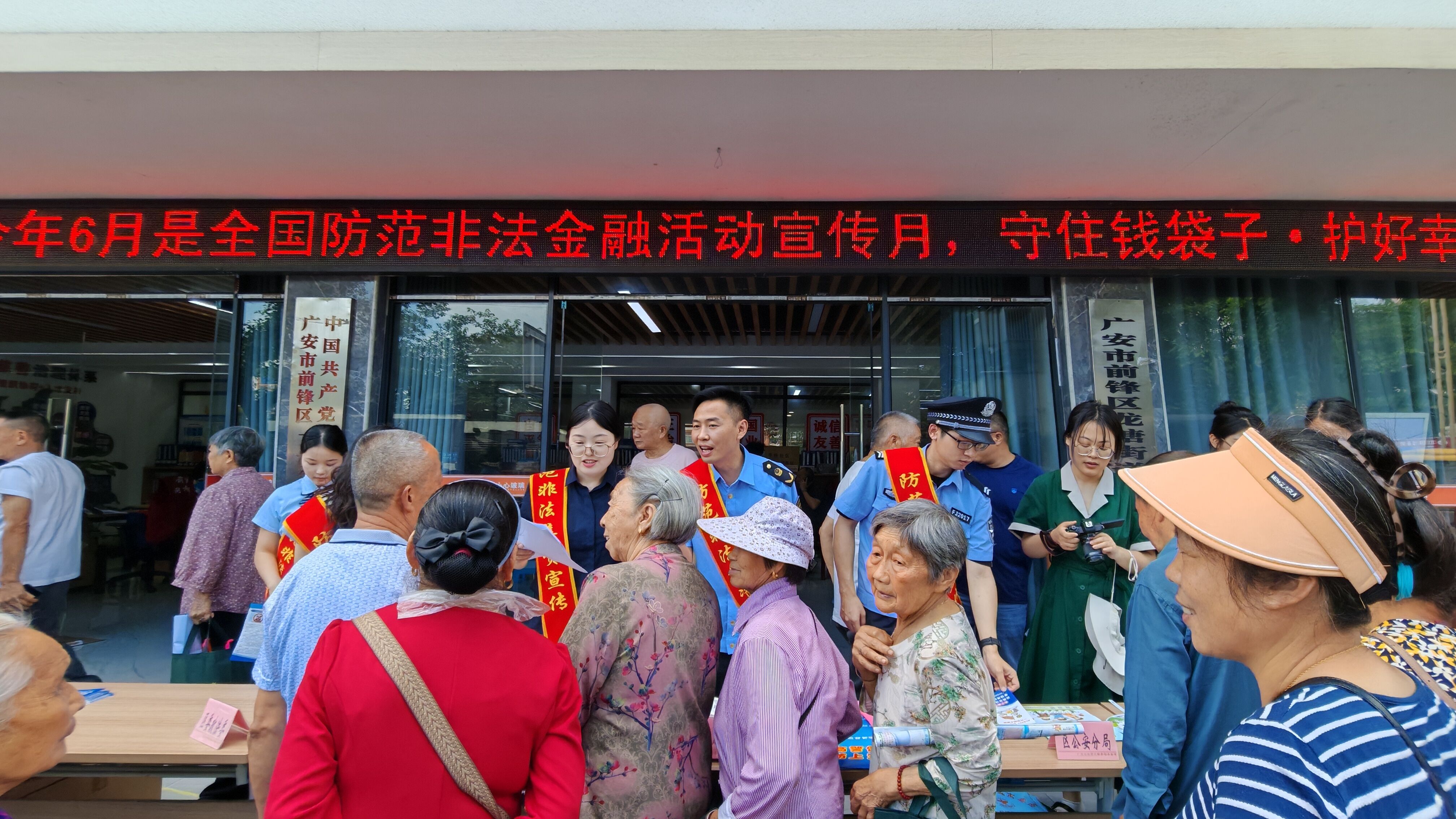 3・15线索征集|守护支付安全,我们在行动