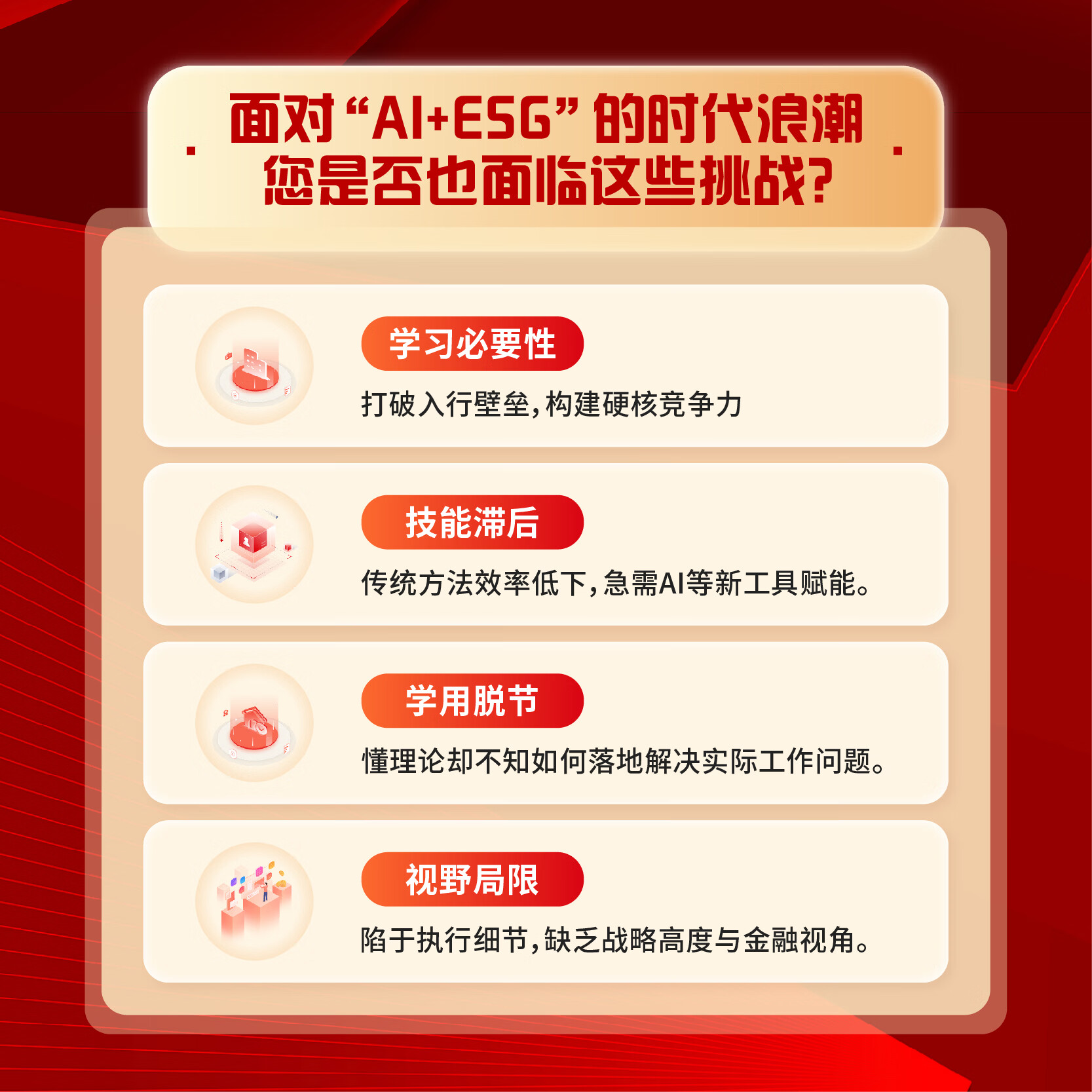 【ESG动态】圣达生物(603079.SH)获华证指数ESG最新评级B,行业排名第177