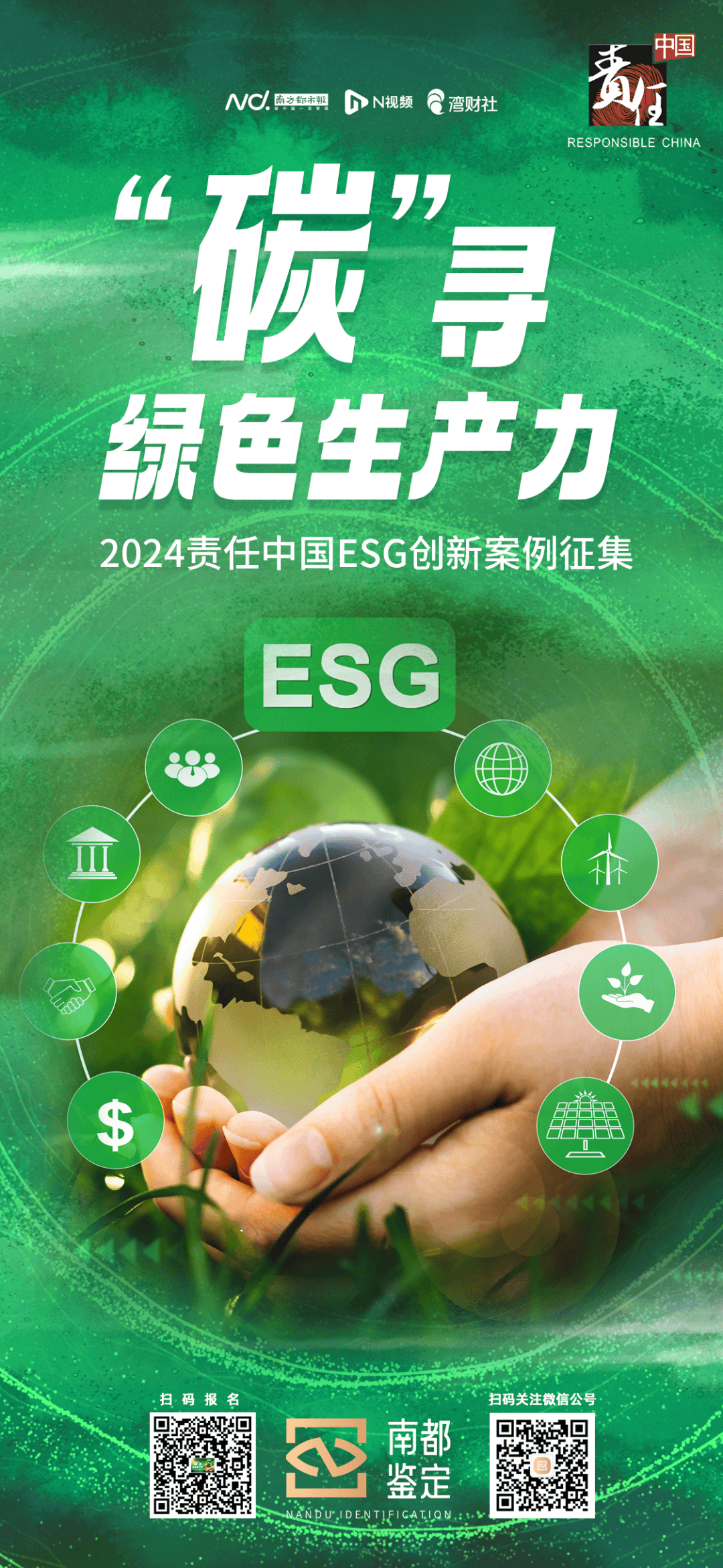 【ESG动态】九洲药业（603456.SH）获华证指数ESG最新评级AA，行业排名第11