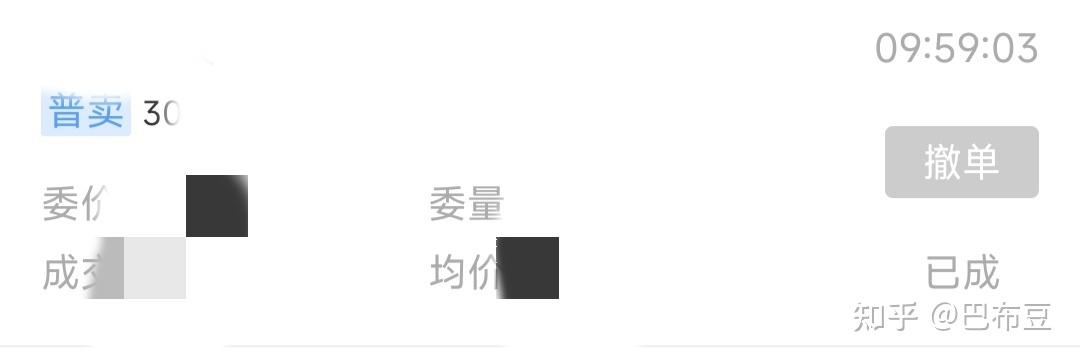 港股“龙虾”概念持续走弱 智谱一度跌超10%