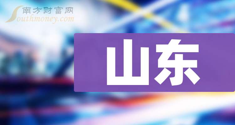 宏桥控股盘中创历史新高