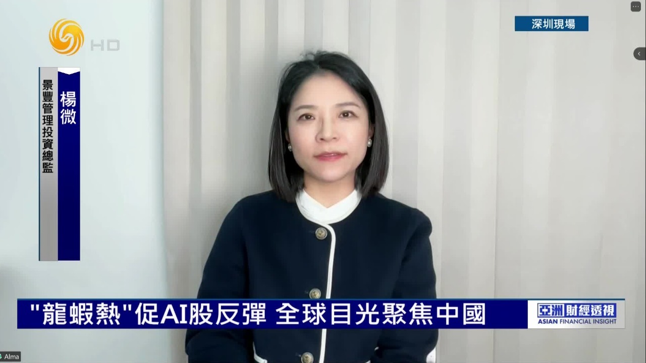 “龙虾热”开启AI产业竞速