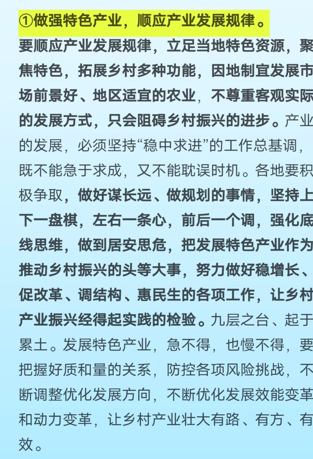 厚植乡村电商发展内生动能