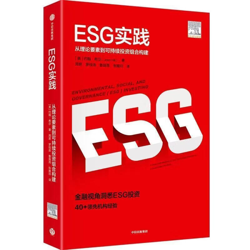 【ESG动态】光洋股份（002708.SZ）获华证指数ESG最新评级CCC，行业排名第381
