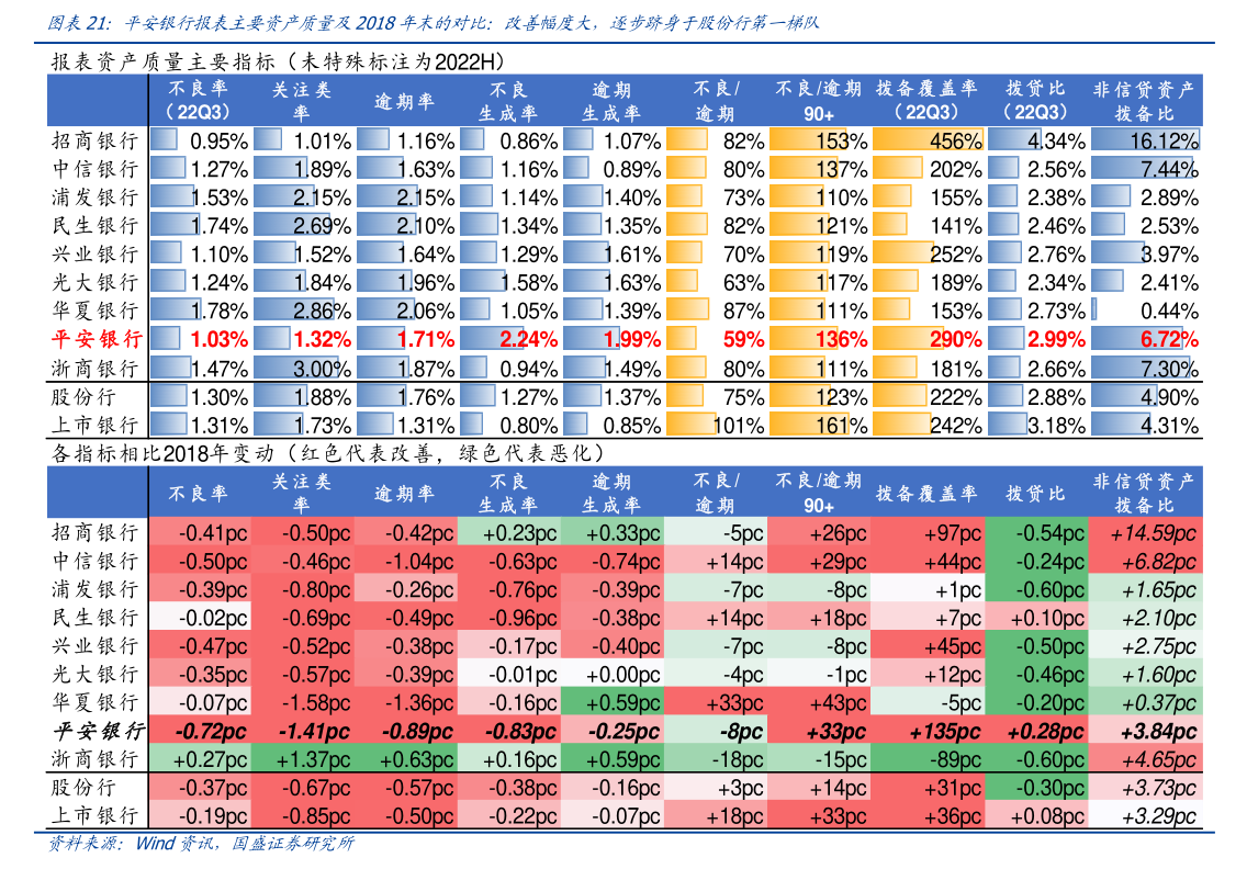 林州重机终止非公开发行股票事项