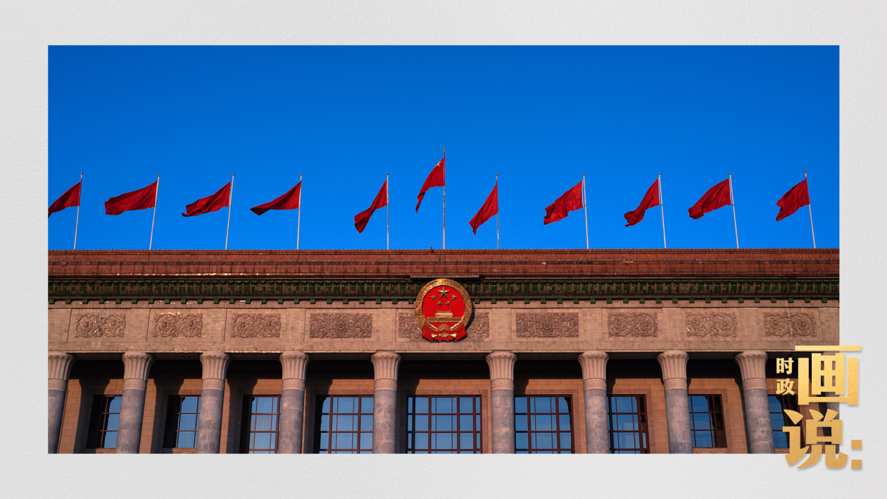 两会丨清华经管金融系副主任沈涛：以风险共担机制撬动耐心资本，为培育新质生产力注入持续动力