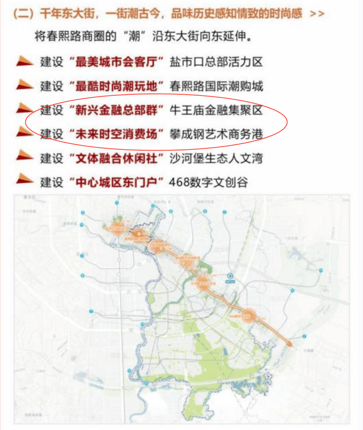 “25交子新兴01”将于3月17日付息