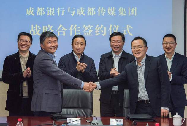 成都银行董事长黄建军任职资格获批