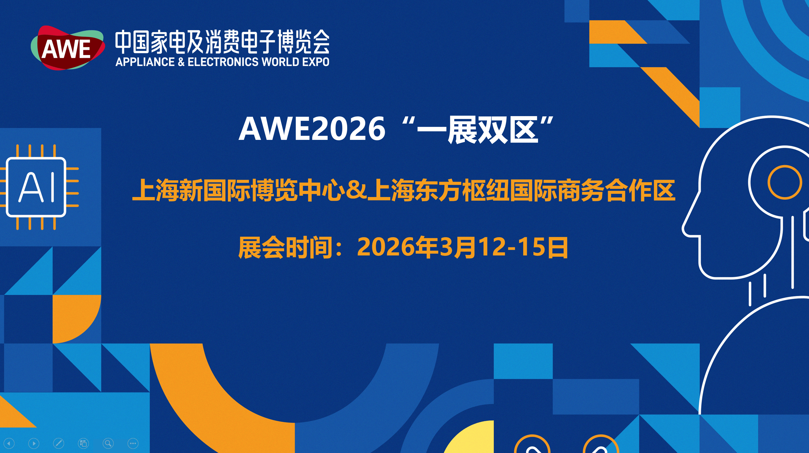 机构：2026年将是消费行业景气拐点确立的关键之年
