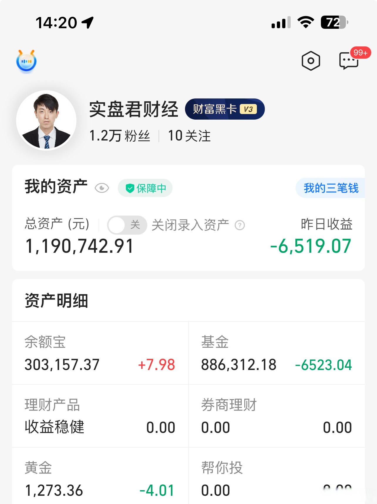 章源钨业跌停，龙虎榜上机构买入2.91亿元，卖出1.38亿元