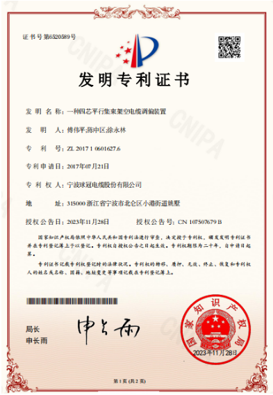 恒坤新材获得实用新型专利授权：“一种有机膜中酸碱性物质析出液测试的装置”