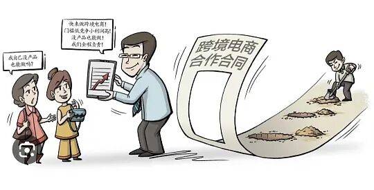 金融监管总局等提示风险：理性分期避套路 警惕诱导捆绑收费