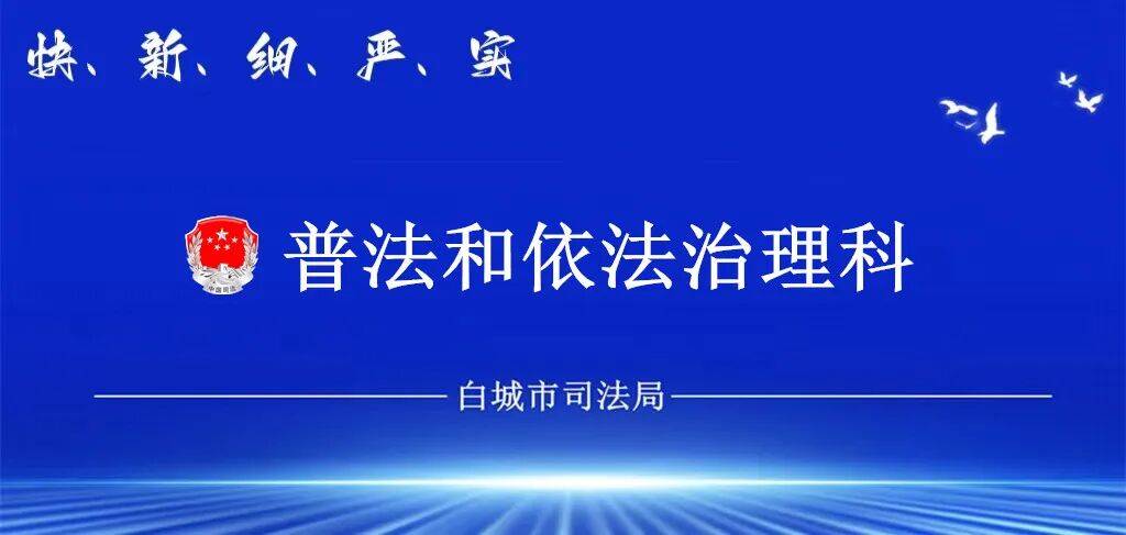 金融监管总局等提示风险：理性分期避套路 警惕诱导捆绑收费