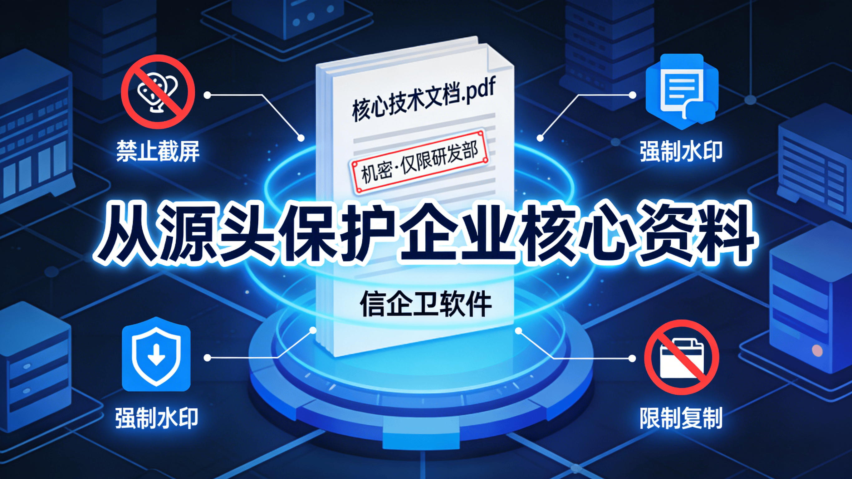 周鸿�谈“龙虾”：必须把核心权限“收口”