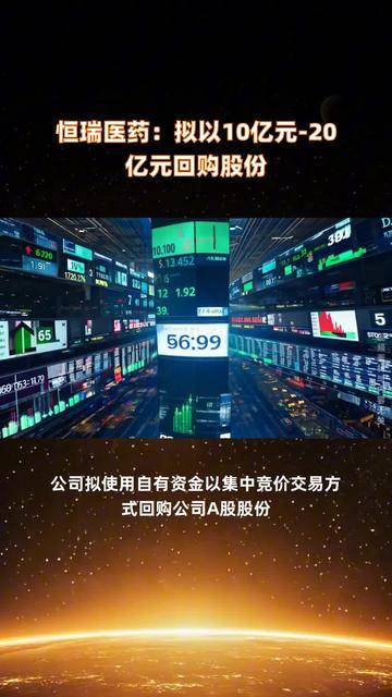 鼎胜新材：拟以7000万元―1.4亿元回购公司股份