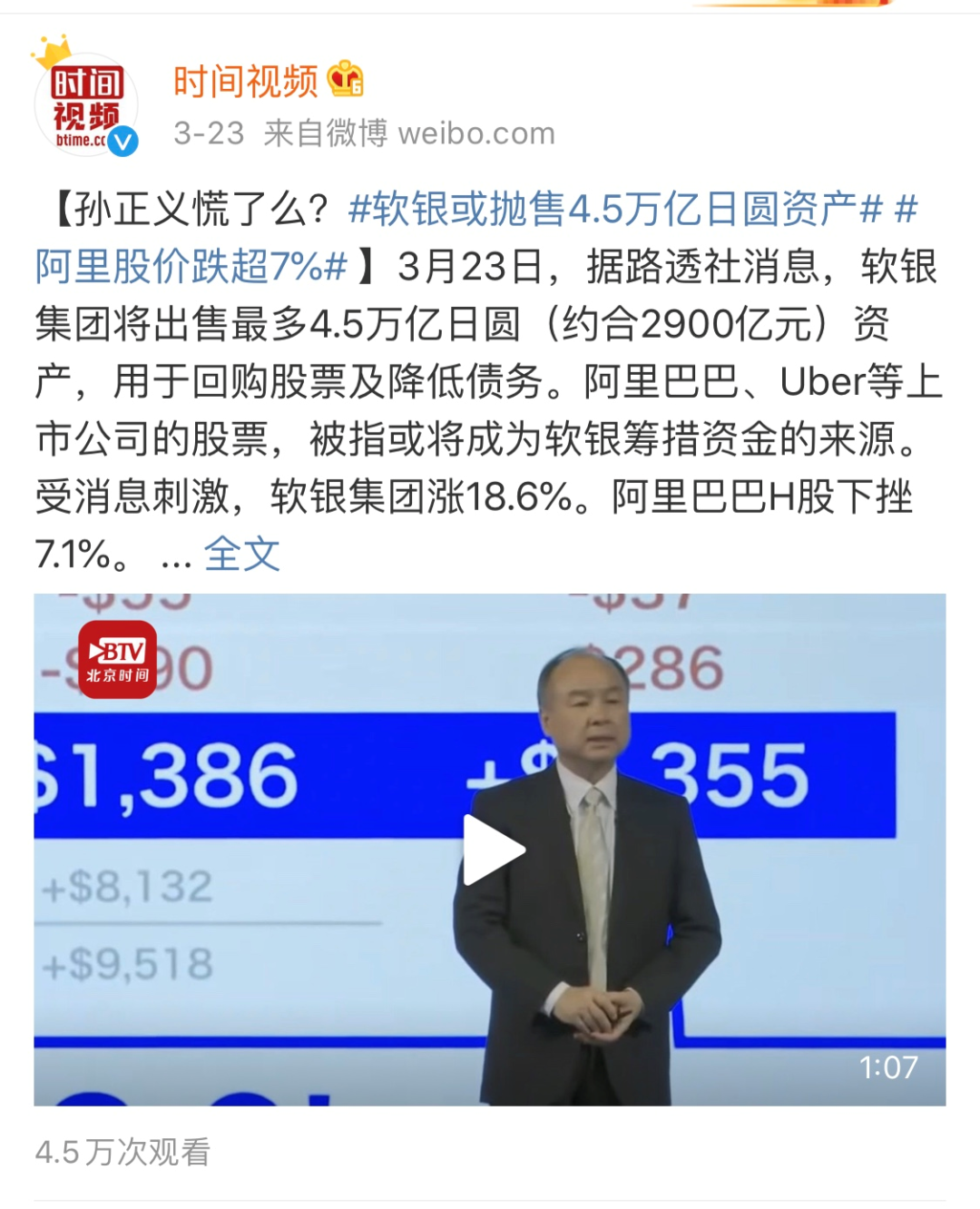 鼎胜新材：拟以7000万元―1.4亿元回购公司股份