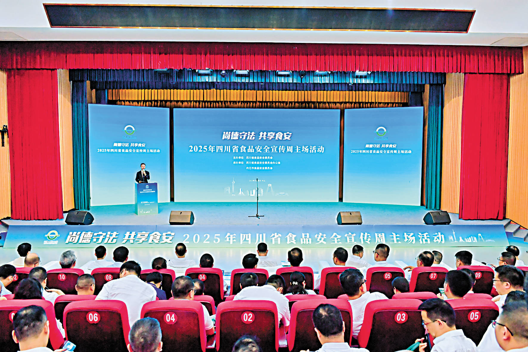 国务院食安办：大宗食品抽检合格率连续四年超99% 食品安全总体水平持续向好