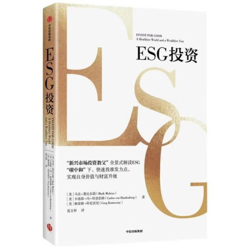 【ESG动态】天纺标（920753.BJ）获华证指数ESG最新评级BBB，行业排名第10