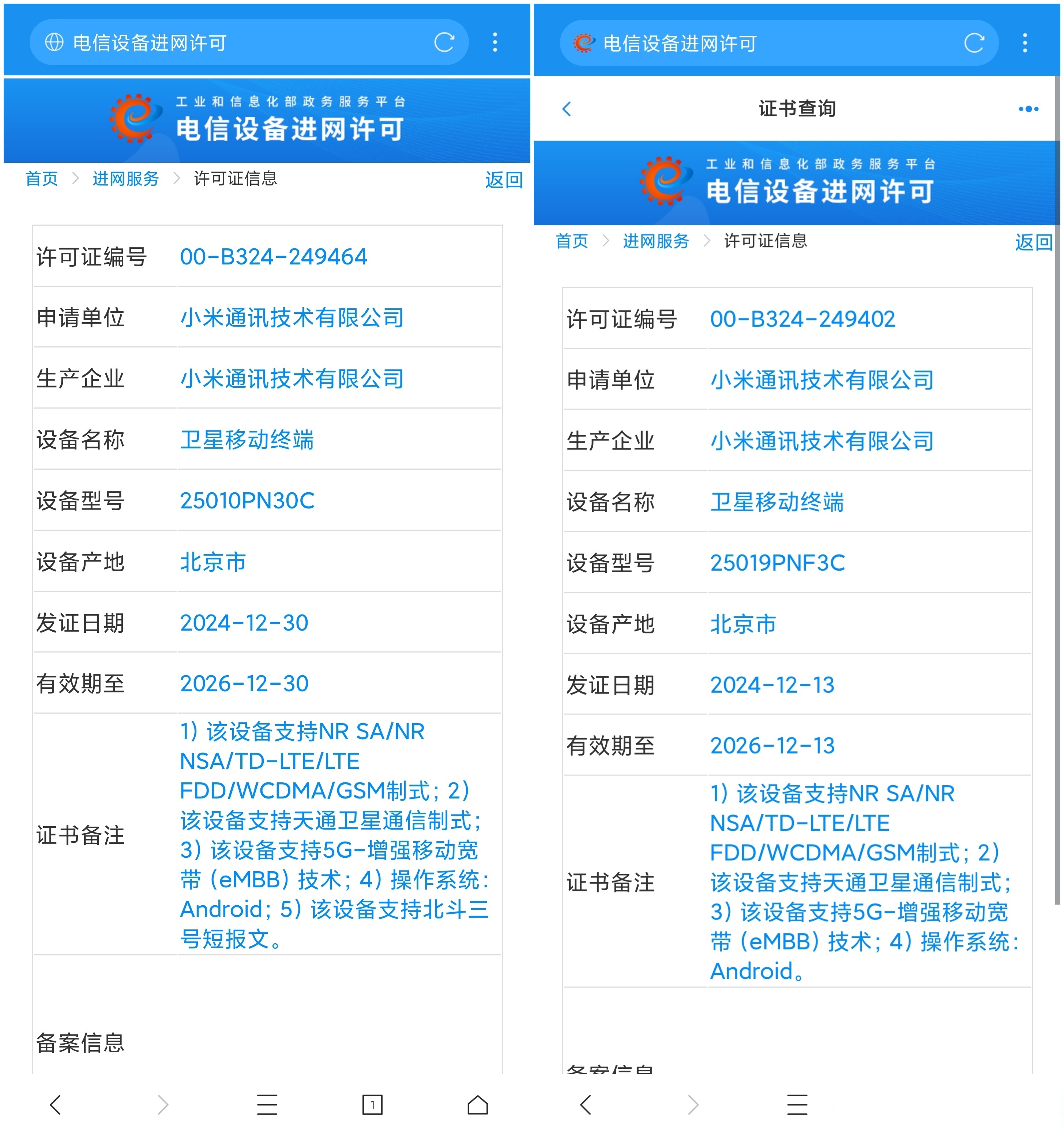 国产原生RDMA网络scaleFabric发布 填补大规模智算互联空白