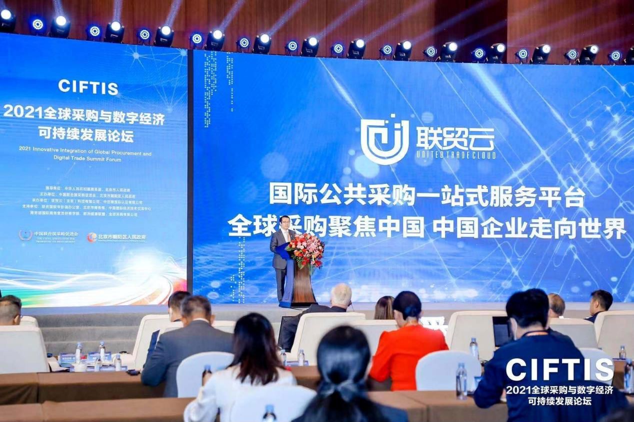 中办 国办：推动革命老区综合保税区、跨境电商综合试验区与东部沿海地区开放平台联动发展