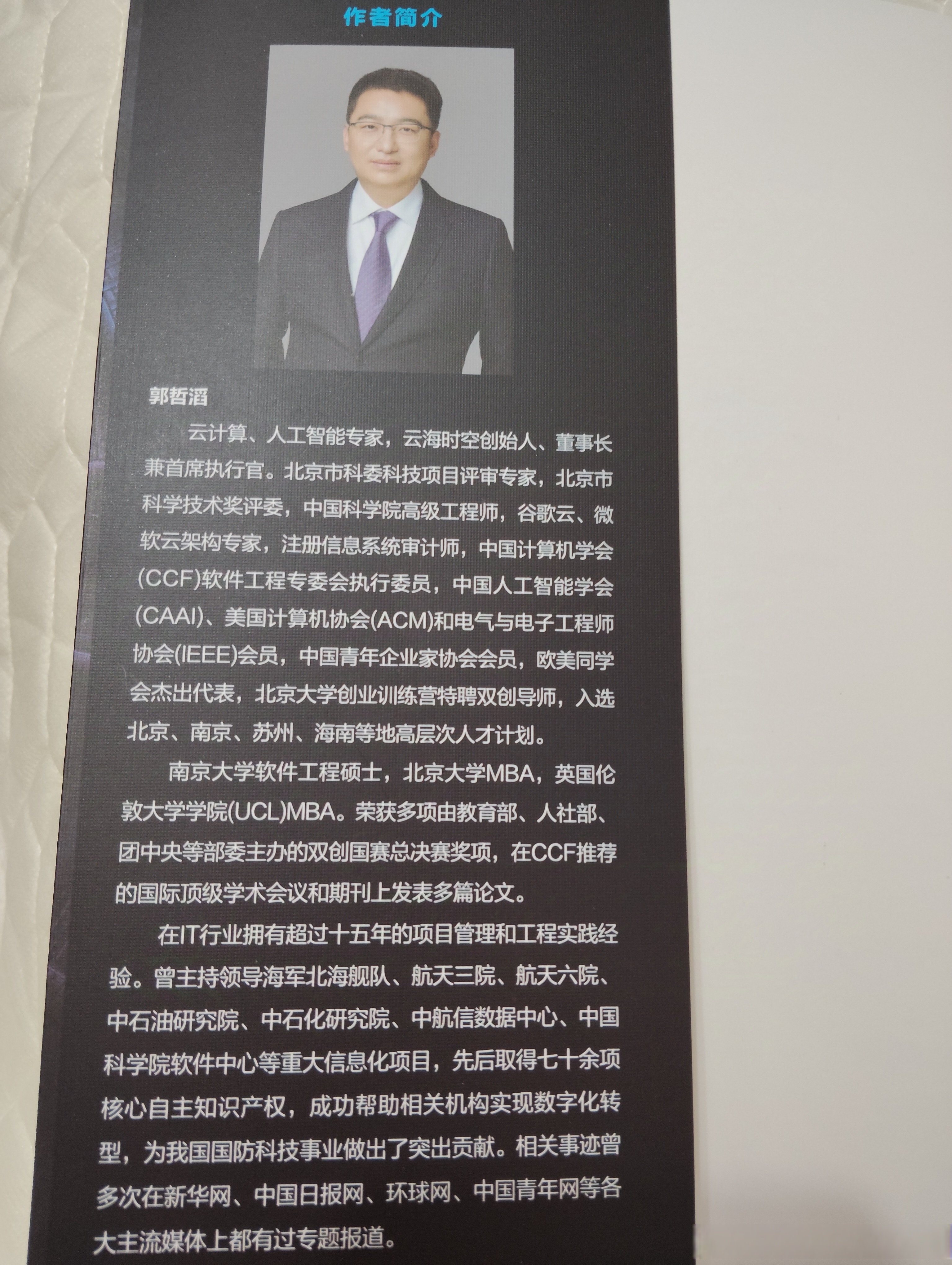 2026年,等待AI进入物理世界