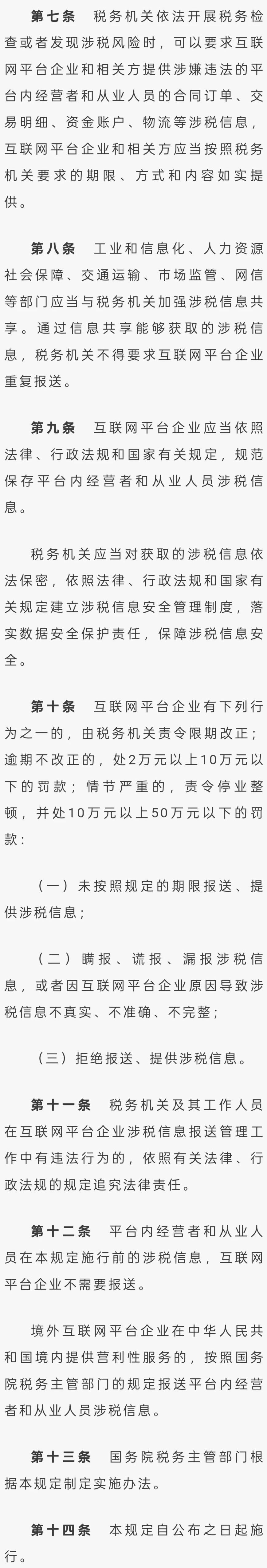 【财闻联播】金融监管总局约谈5家平台运营机构！国家网络安全通报中心发布OpenClaw安全风险预警