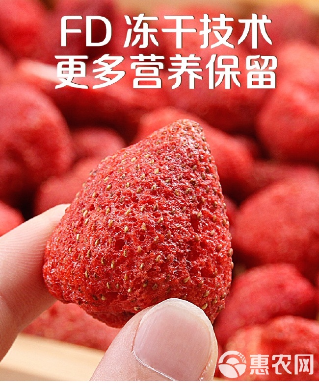 云南:已成立调查组核查冻干草莓产业链问题