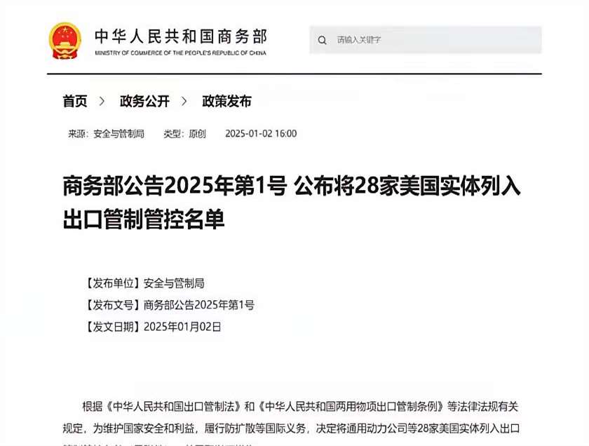 商务部新闻发言人就美贸易代表办公室宣布以“产能过剩”为由对包括中国在内的16个经济体发起301调查答记者问