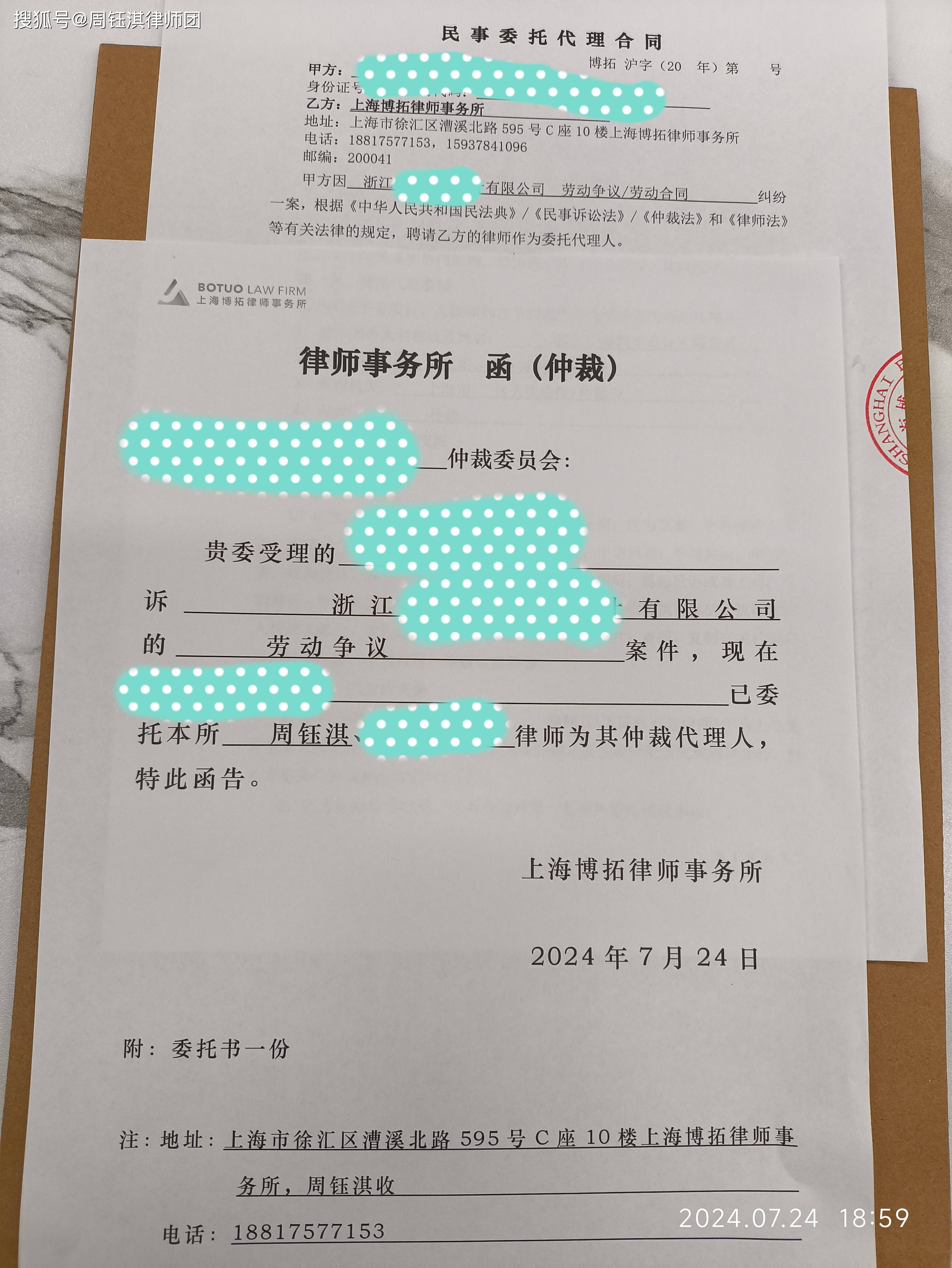 一律所主任被曝卷款潜逃海外，涉案金额或多达数亿元，做局十余年精准“收割”中产老人|每经热评