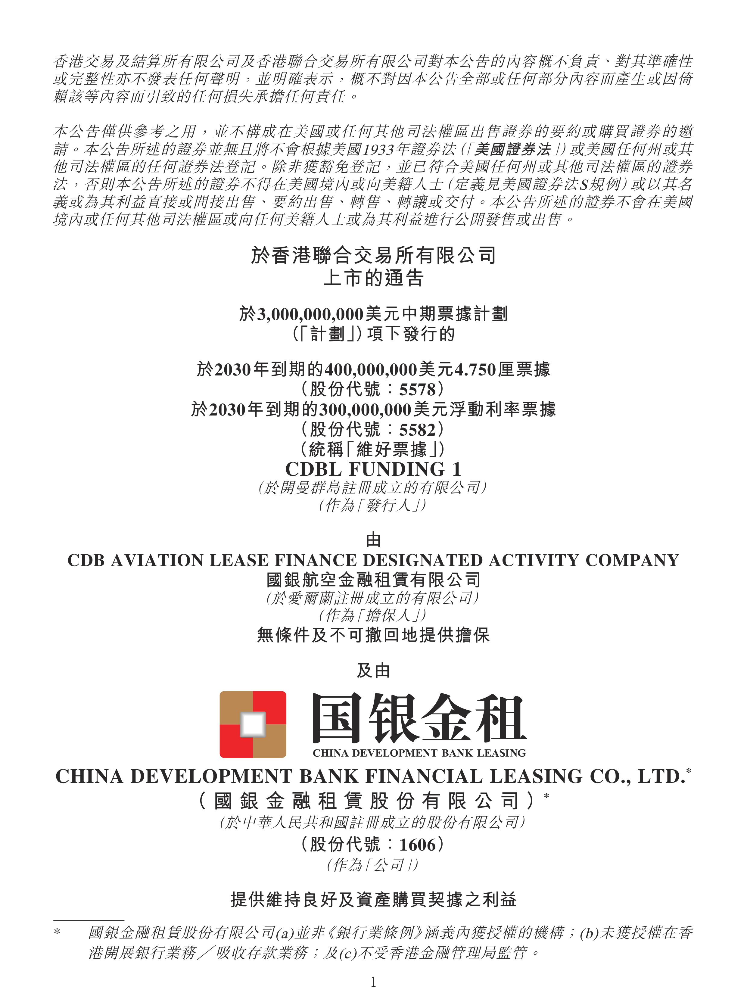 公募基金信披规则发布 更加突出以投资者为本