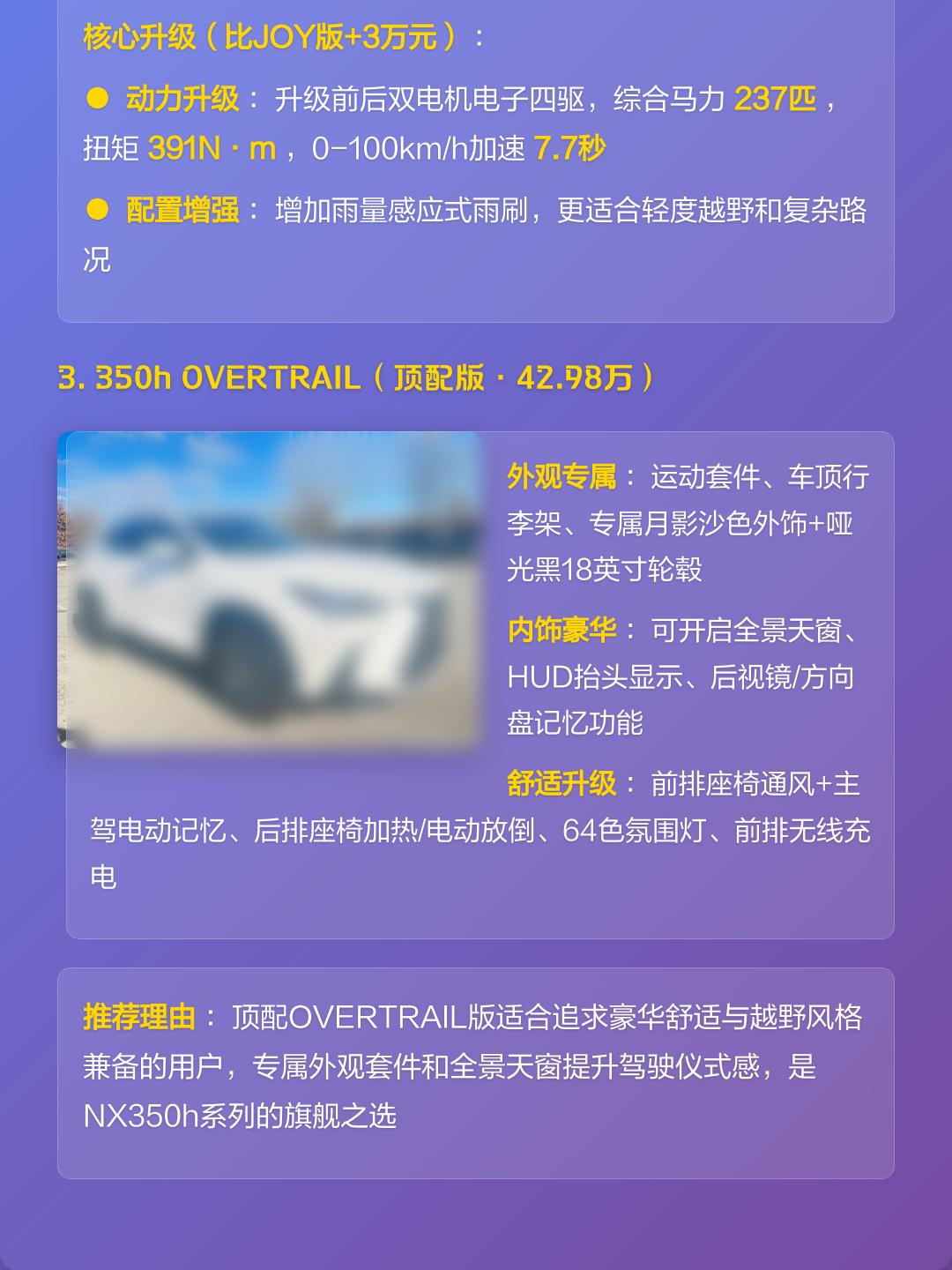 2025年韩国市场混合动力车销量占比创新高