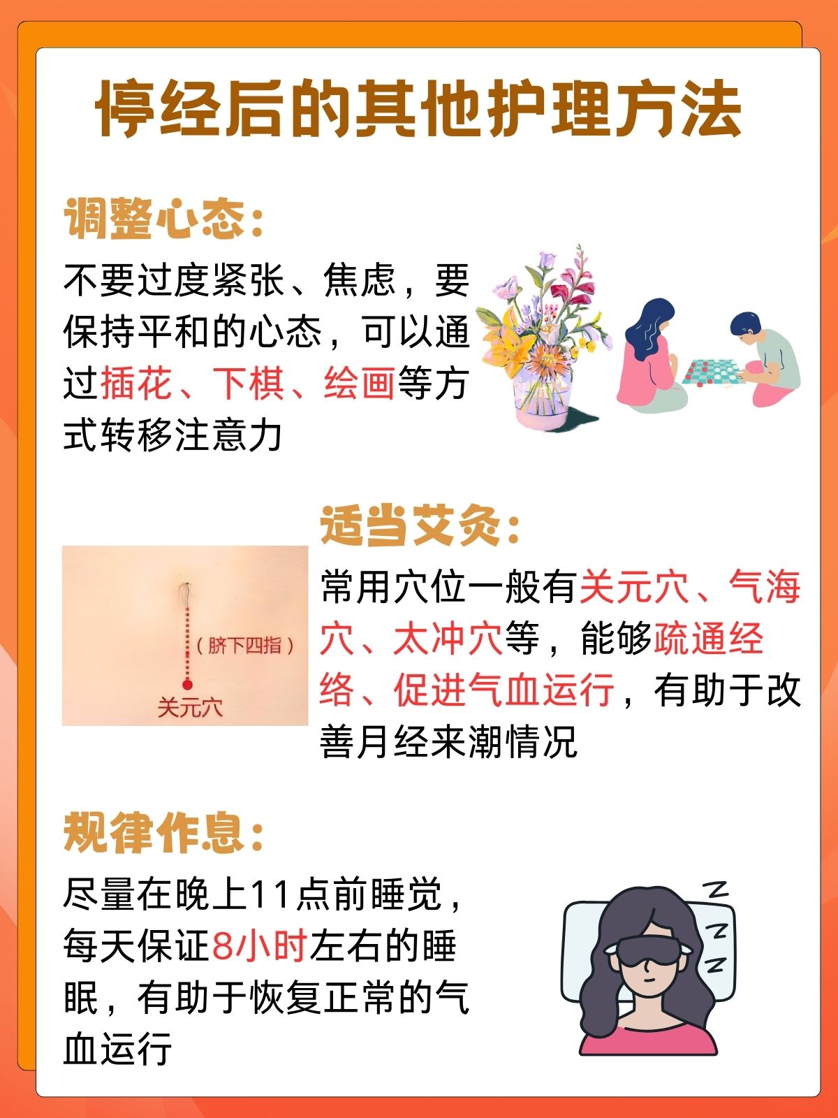 私域直播“围猎”老人：入群审核、隐秘开播，处方药当保健品卖