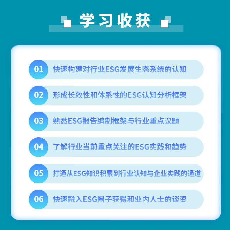 【ESG动态】首钢股份（000959.SZ）获华证指数ESG最新评级AA，行业排名第12