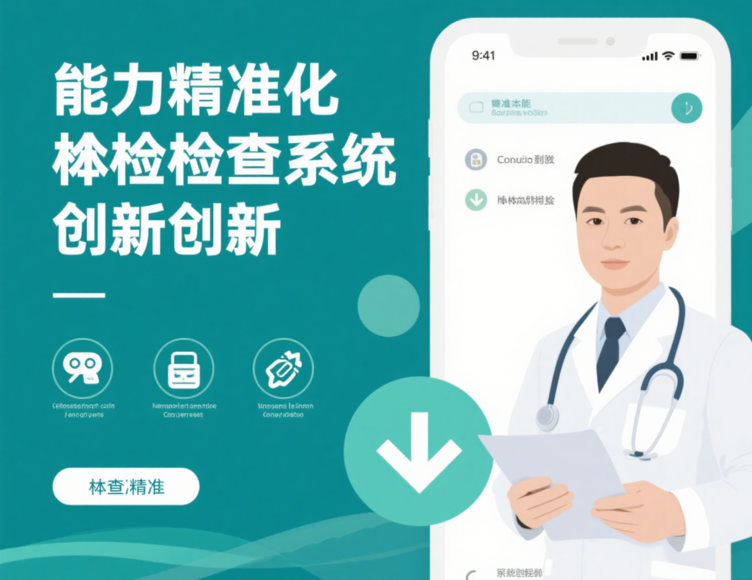 精准赋能先进制造 惠科股份深市主板IPO注册获批