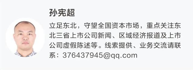 603828、600476,被证监会立案!