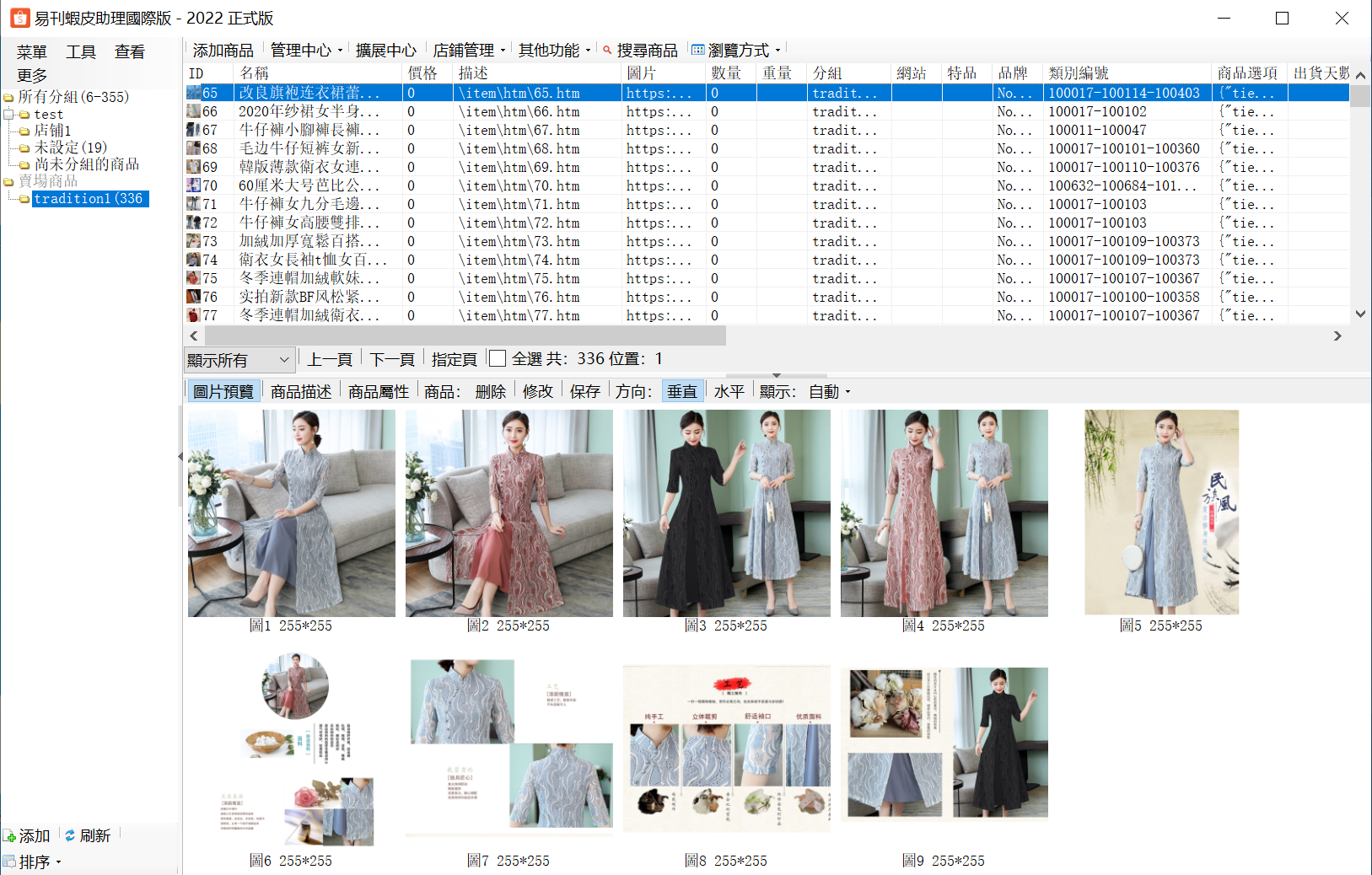 哥伦比亚并购交易量居拉美第三
