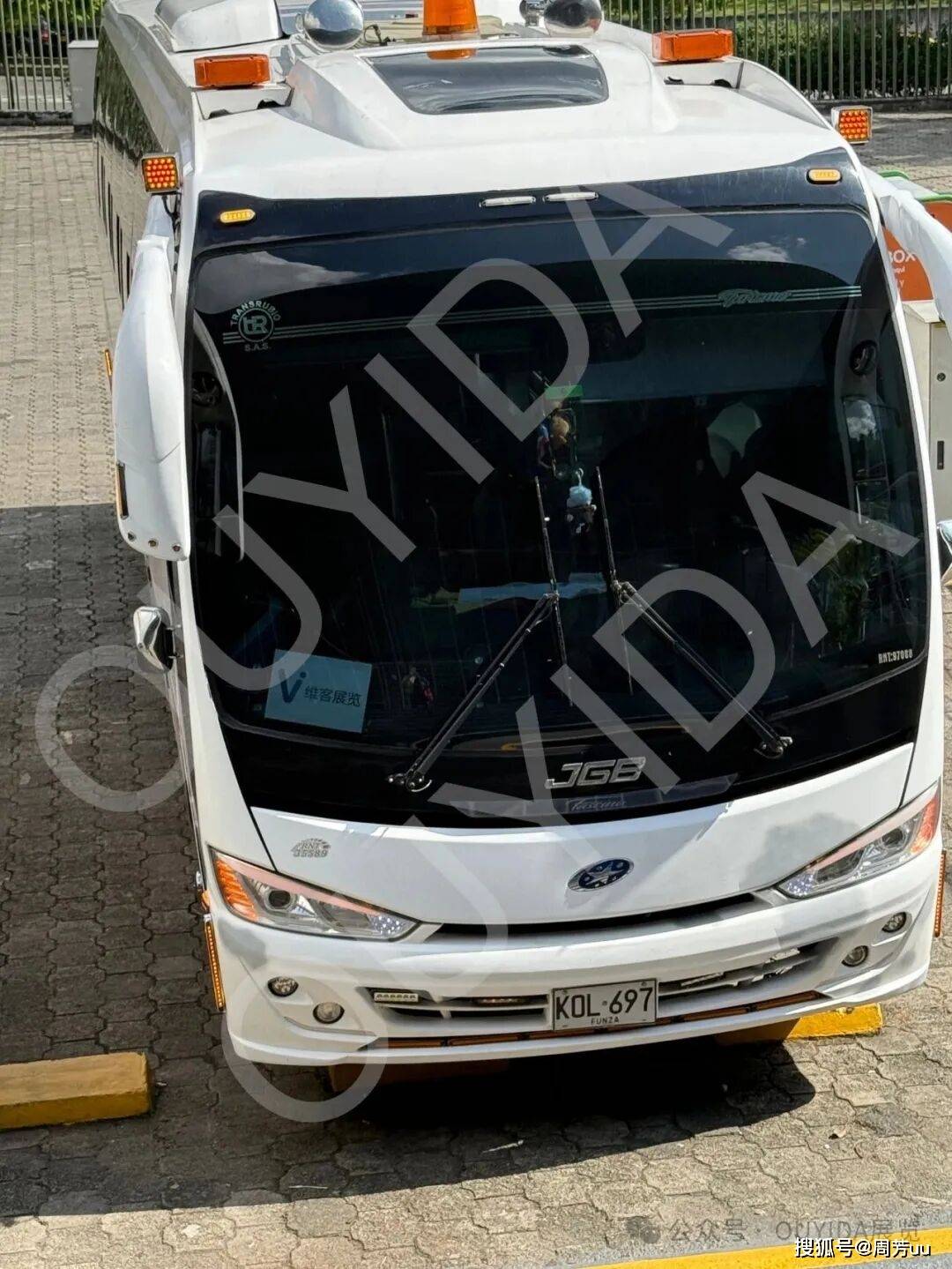 哥伦比亚并购交易量居拉美第三