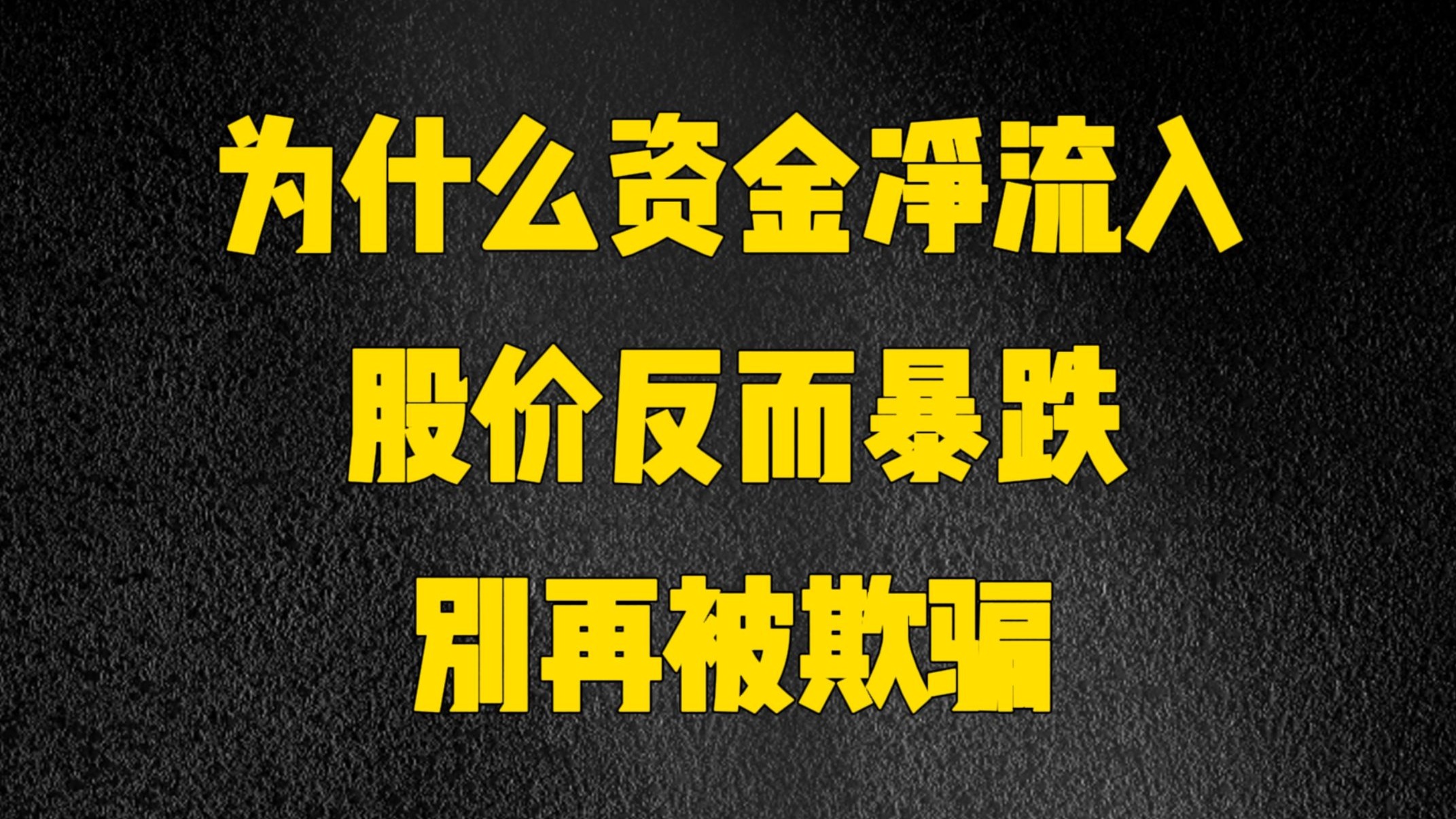 PET铜箔概念上涨1.71%，5股主力资金净流入超5000万元
