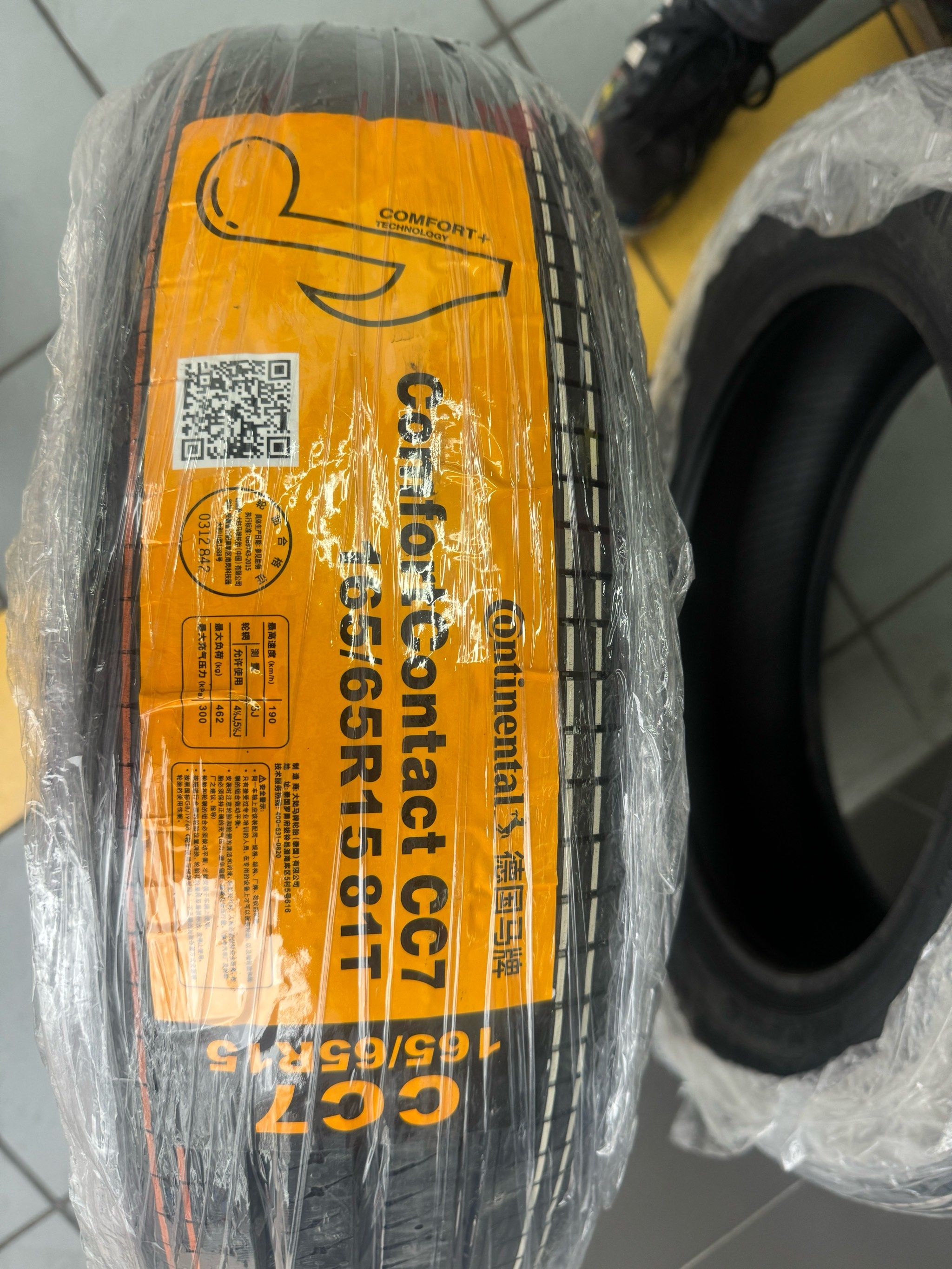 玲珑轮胎换帅：周令坤接替王锋出任总裁