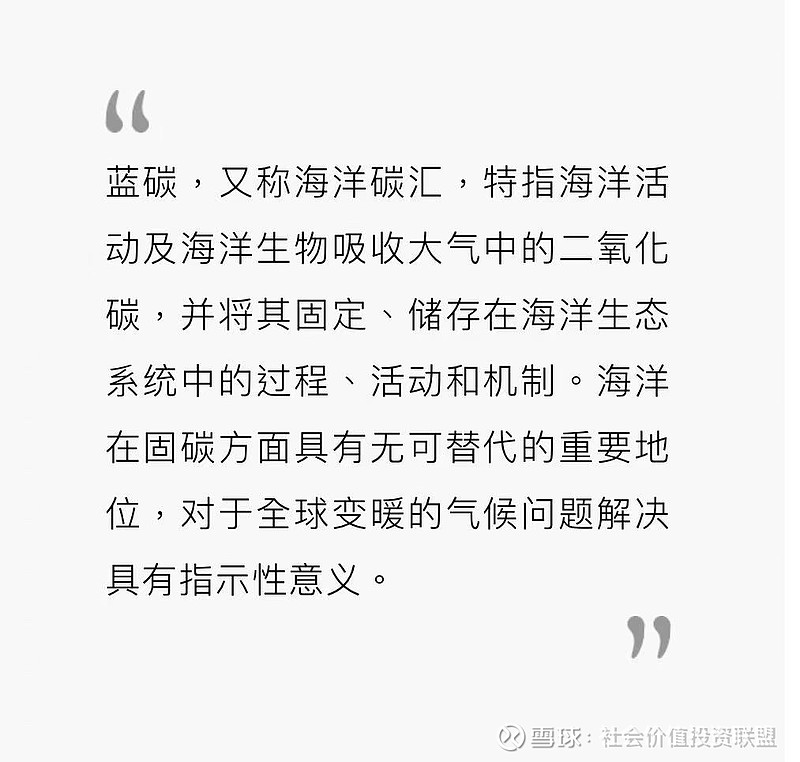 【ESG动态】金博股份（688598.SH）获华证指数ESG最新评级A，行业排名第86