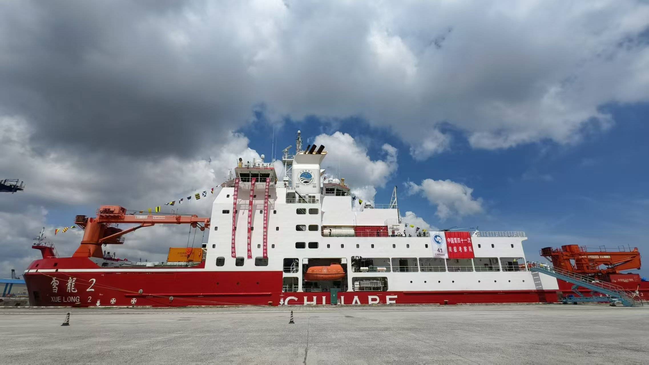 第42次南极考察丨“雪龙2”号携6国科学家前往普里兹湾科考