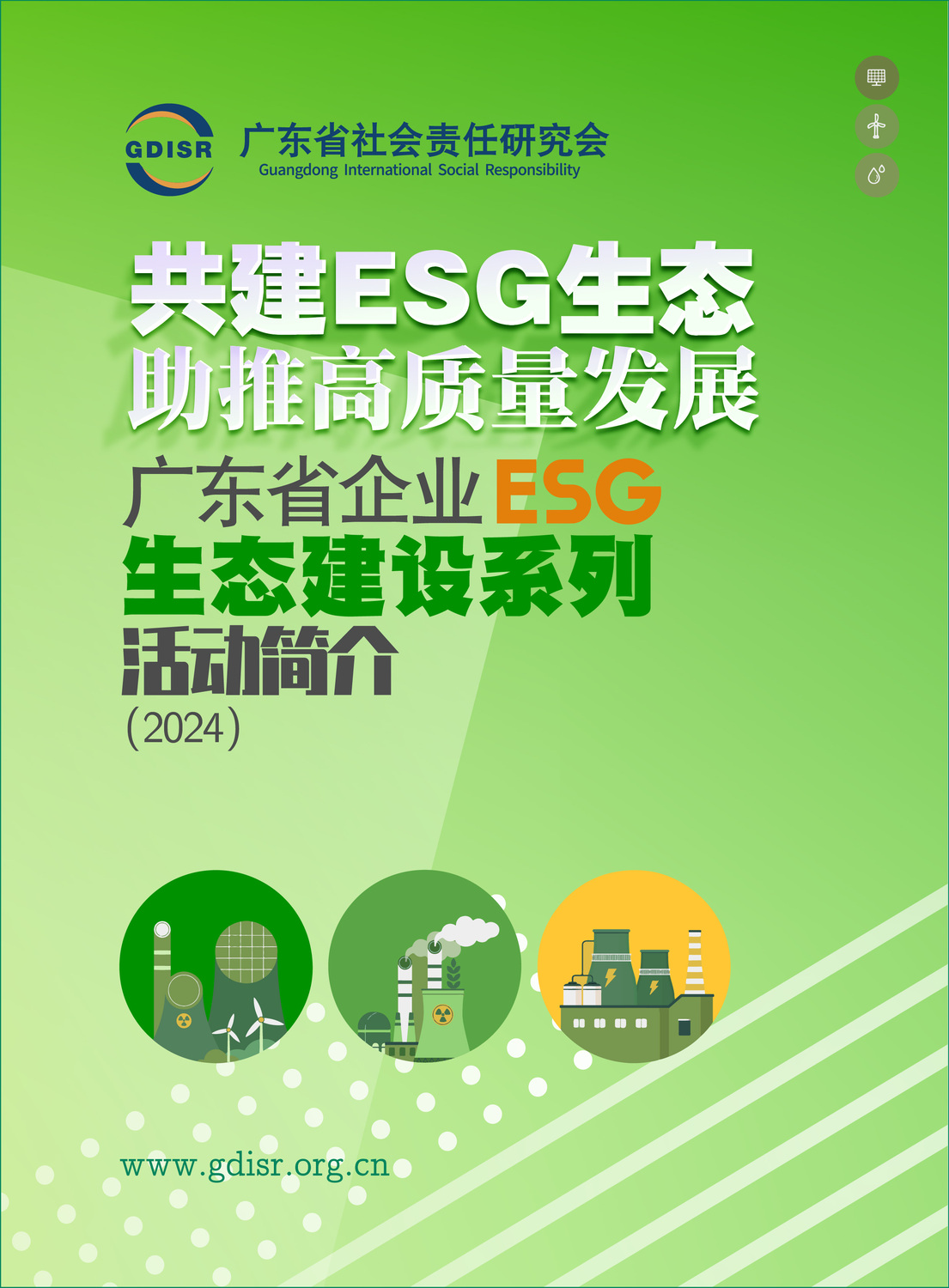 【ESG动态】信维通信（300136.SZ）获华证指数ESG最新评级A，行业排名第5