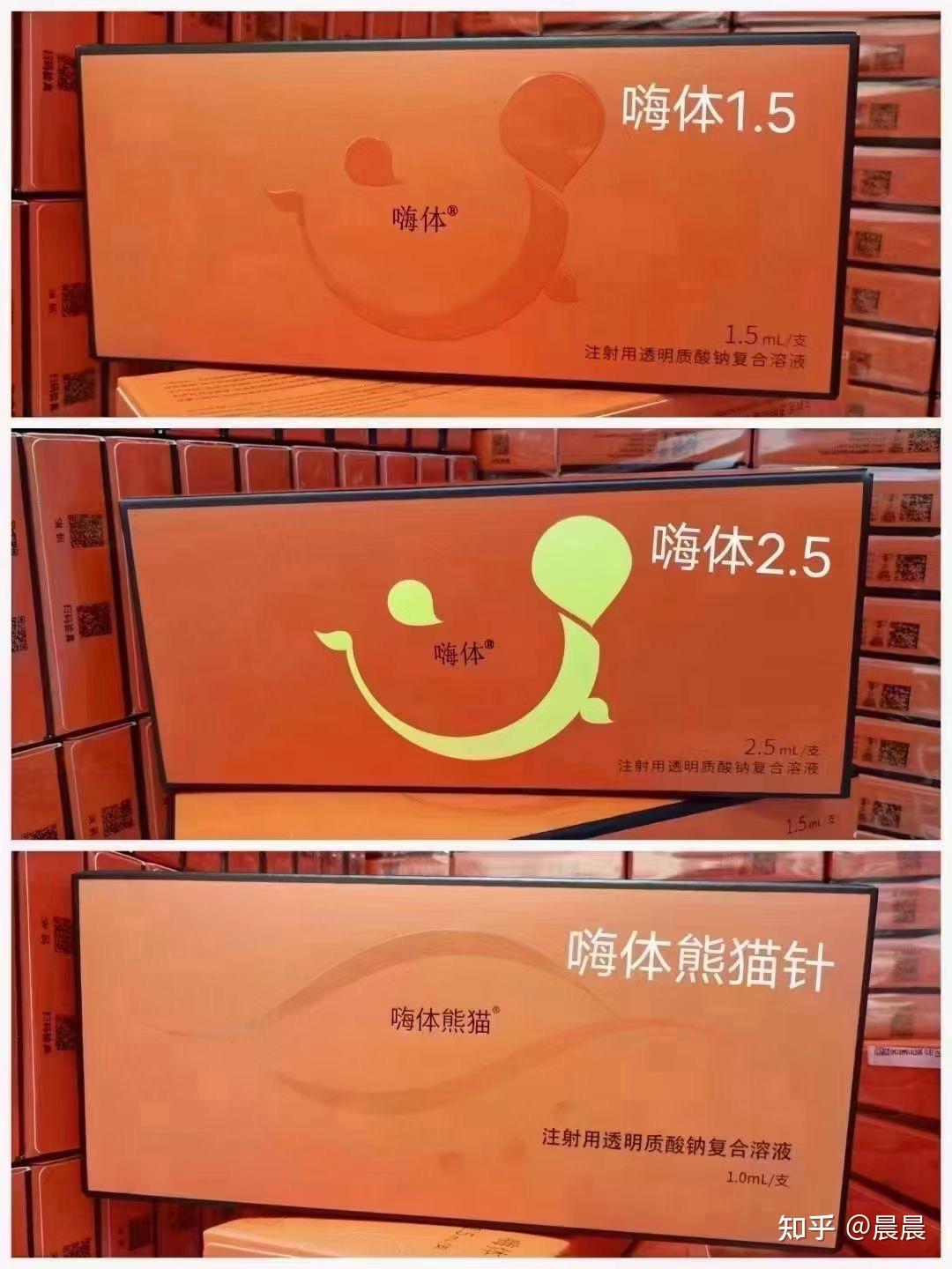 昊海生科：眼内用交联透明质酸钠凝胶产品获医疗器械注册证