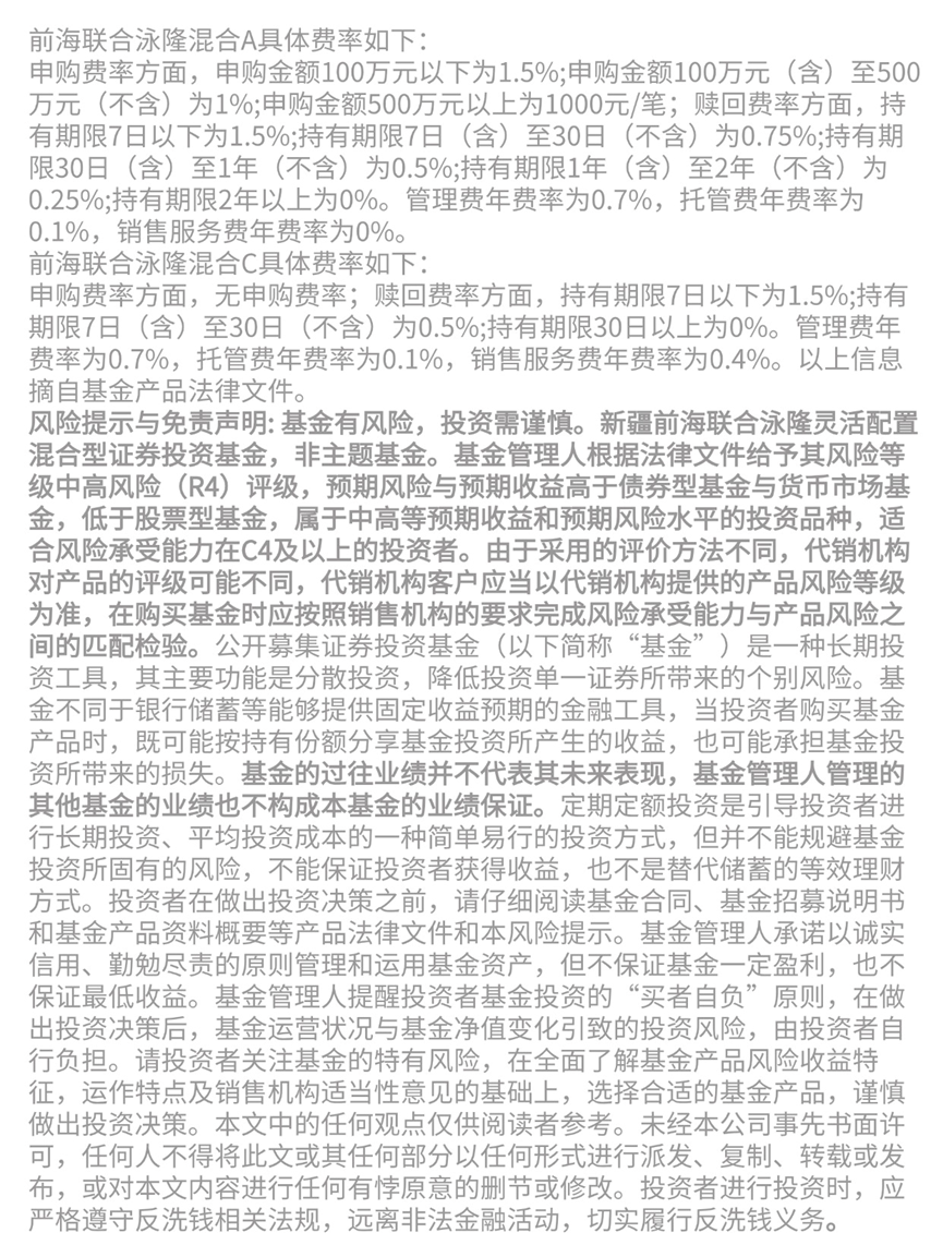 永达股份：英国风电设备降关税政策对公司拓展海外风电业务形成实质性利好