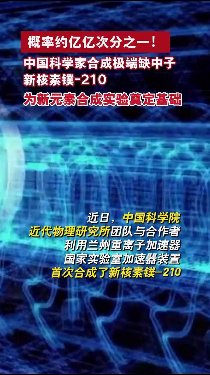 我国科学家在烯烃制备炔烃方面取得新突破