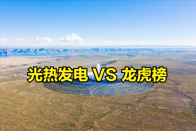 首航新能龙虎榜数据（3月17日）