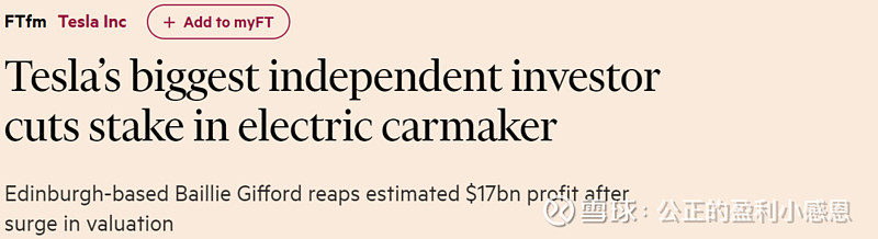 工银瑞信二十载：从权益突围到全球资管百强的长期主义之路