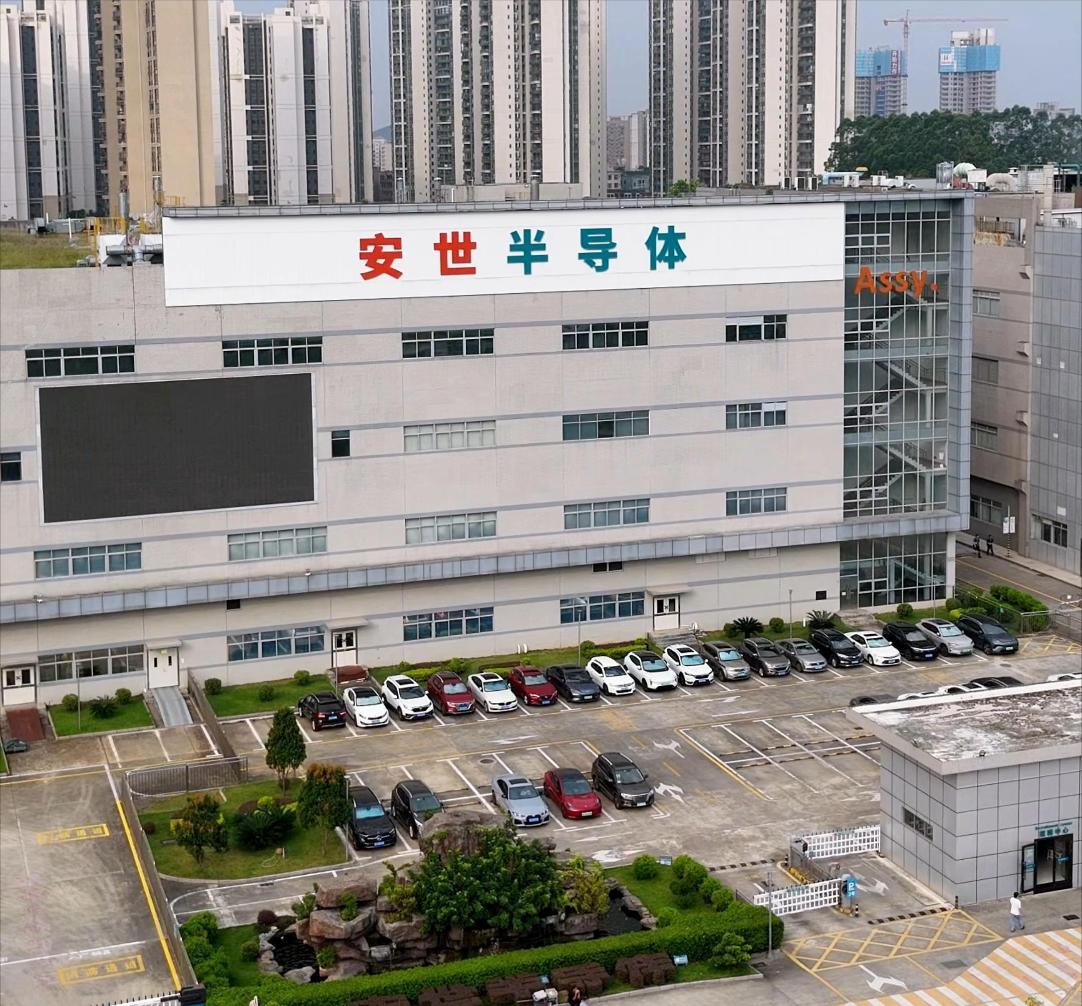 商务部新闻发言人就荷公布安世半导体案裁决结果答记者问