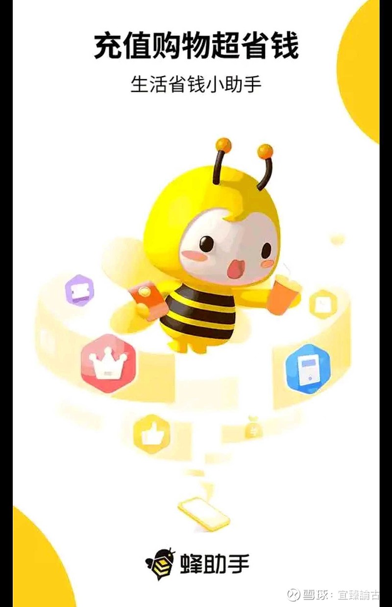 蜂助手成立云智算力技术公司